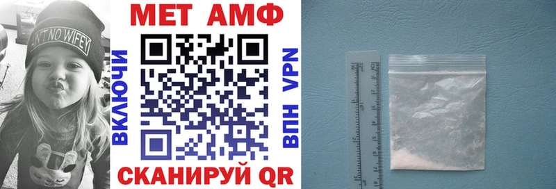 АМФЕТАМИН Розовый  Купить где  Красный Сулин 