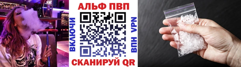 Купить где  Красный Сулин  Alpha-PVP СК КРИС 