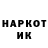 КЕТАМИН VHQ Gabit Musa