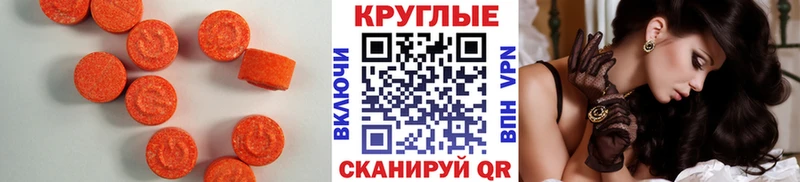 Купить  Красный Сулин  Ecstasy louis Vuitton 