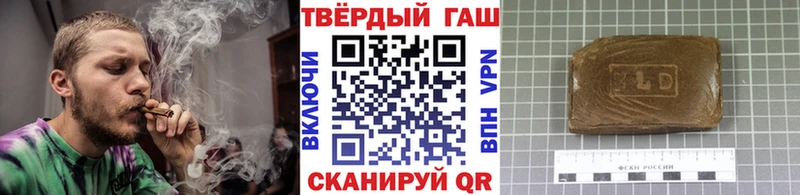 Купить где  Красный Сулин  ГАШИШ гашик 