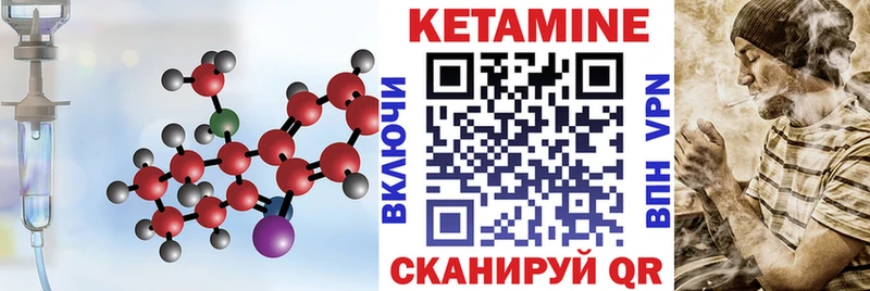 Купить где  Красный Сулин  Кетамин ketamine 