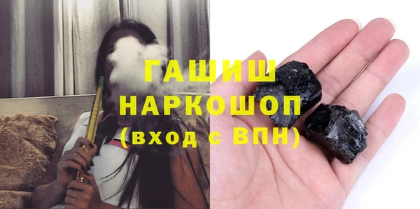 гидра Балабаново