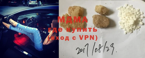 альфа пвп VHQ Балахна