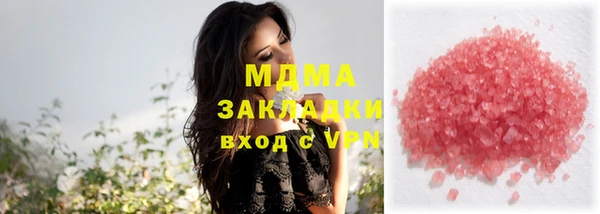 наркотики Арсеньев