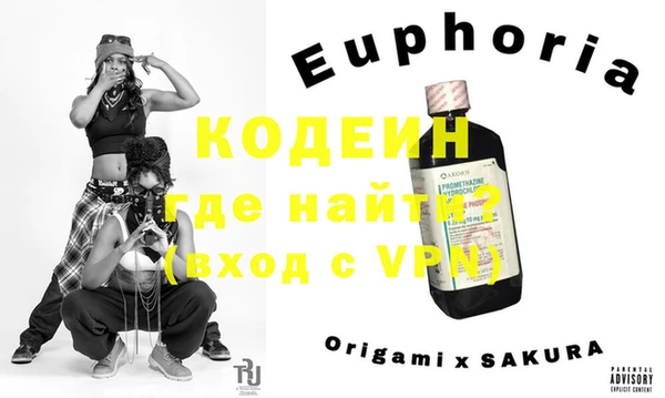 шишки Армянск