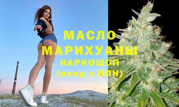 гидра Балабаново