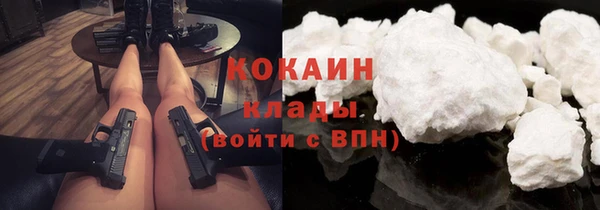 гидра Балабаново