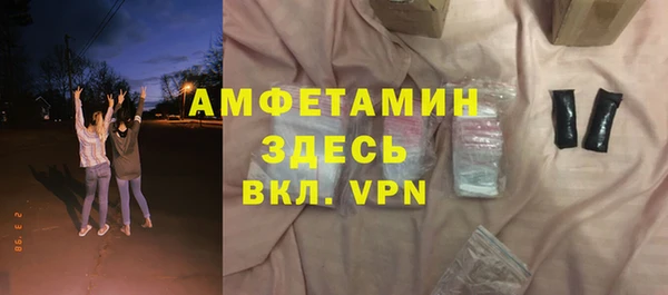 альфа пвп VHQ Балахна