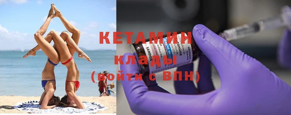 гидра Балабаново
