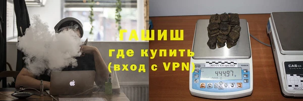 гидра Балабаново