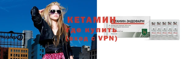 гидра Балабаново