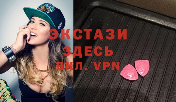 наркотики Арсеньев