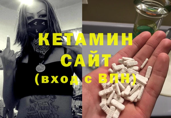 альфа пвп VHQ Балахна