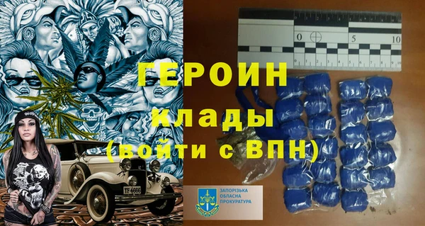 альфа пвп VHQ Балахна