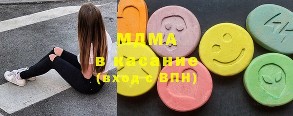 гидра Балабаново