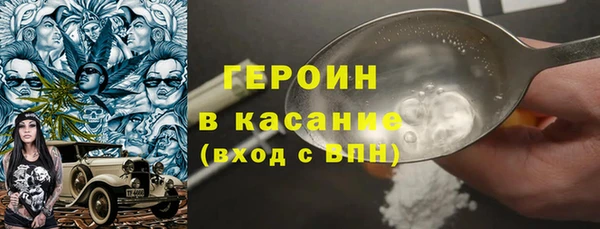 гидра Балабаново