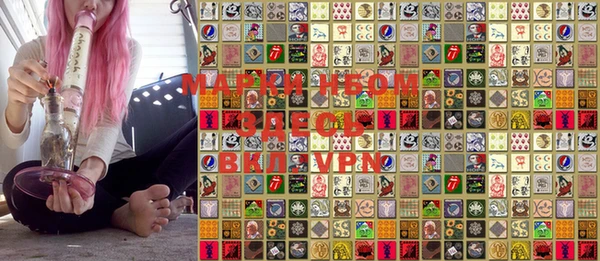 альфа пвп VHQ Балахна