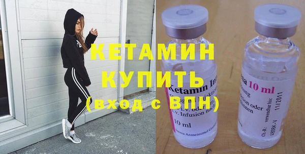 альфа пвп VHQ Балахна
