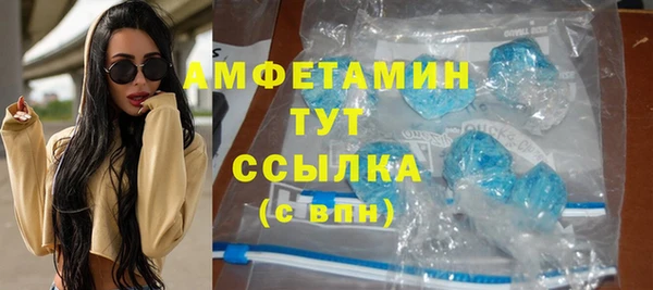 альфа пвп VHQ Балахна