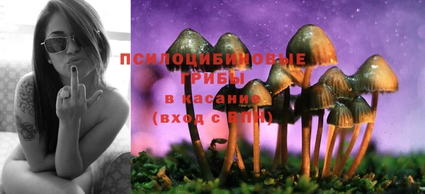 альфа пвп VHQ Балахна