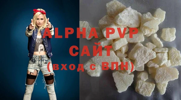 альфа пвп VHQ Балахна