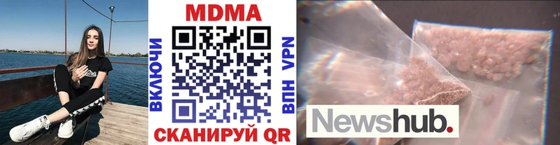 Купить закладки  Красный Сулин  MDMA кристаллы 
