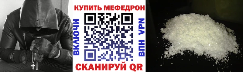 Мефедрон мука  Купить закладки  Красный Сулин 