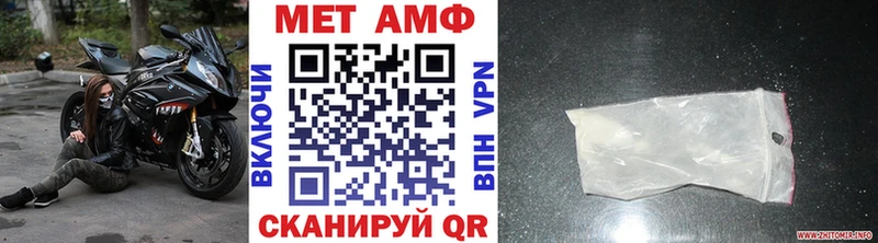 Купить  Красный Сулин  МЕТАМФЕТАМИН витя 