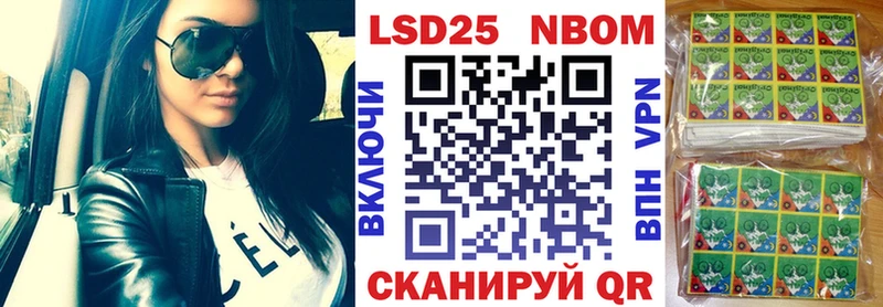Купить где  Красный Сулин  Марки NBOMe 1,5мг 