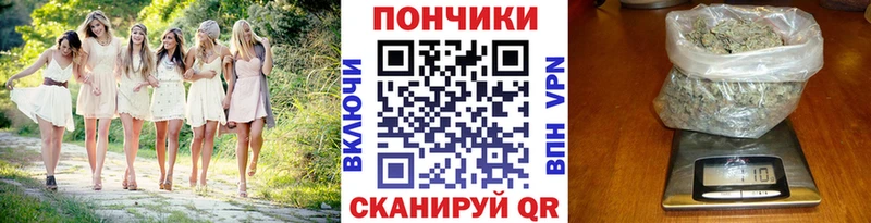 Купить закладки  Красный Сулин  МАРИХУАНА сатива 